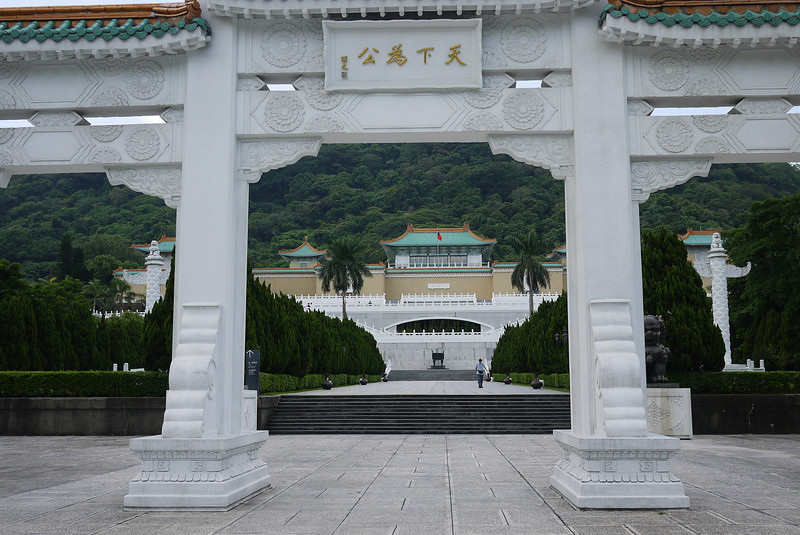 National Palace Museum Taipei, Taiwan.
