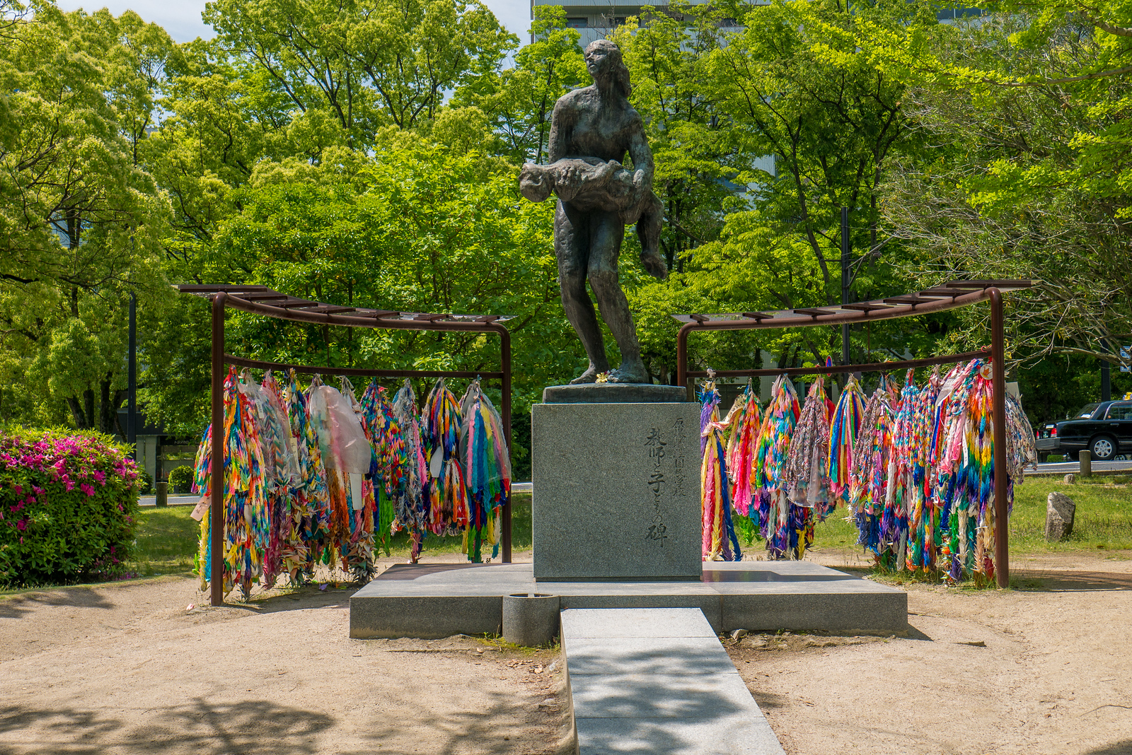 Colorful origami paper cranes at the Hiroshima Peace Memorial. Hiroshima Peace Memorial