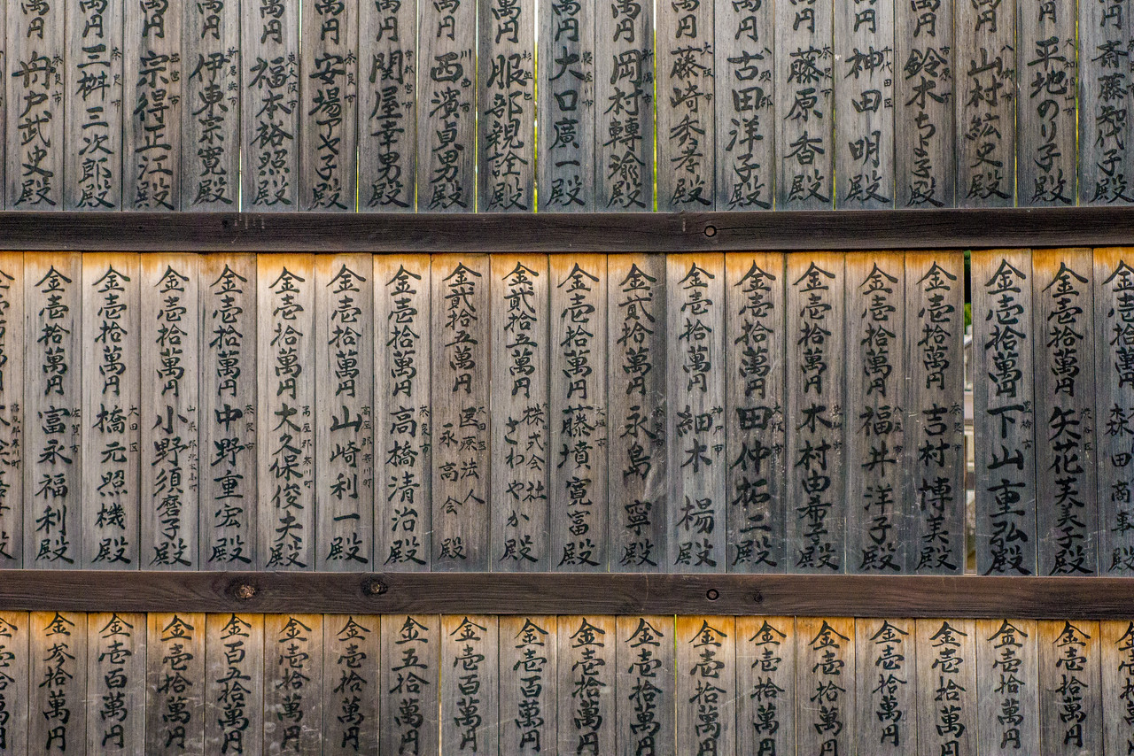 Kasuga-taisha Shrine Kasuga-taisha Shrine