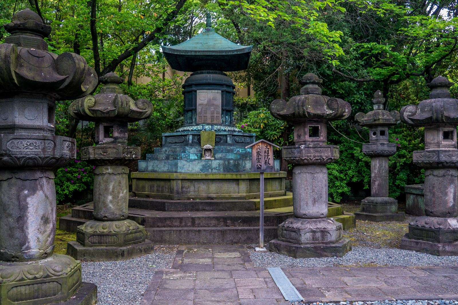 A quiet garden at Zojo-ji Temple in Tokyo, Japan. Zojo-ji Temple