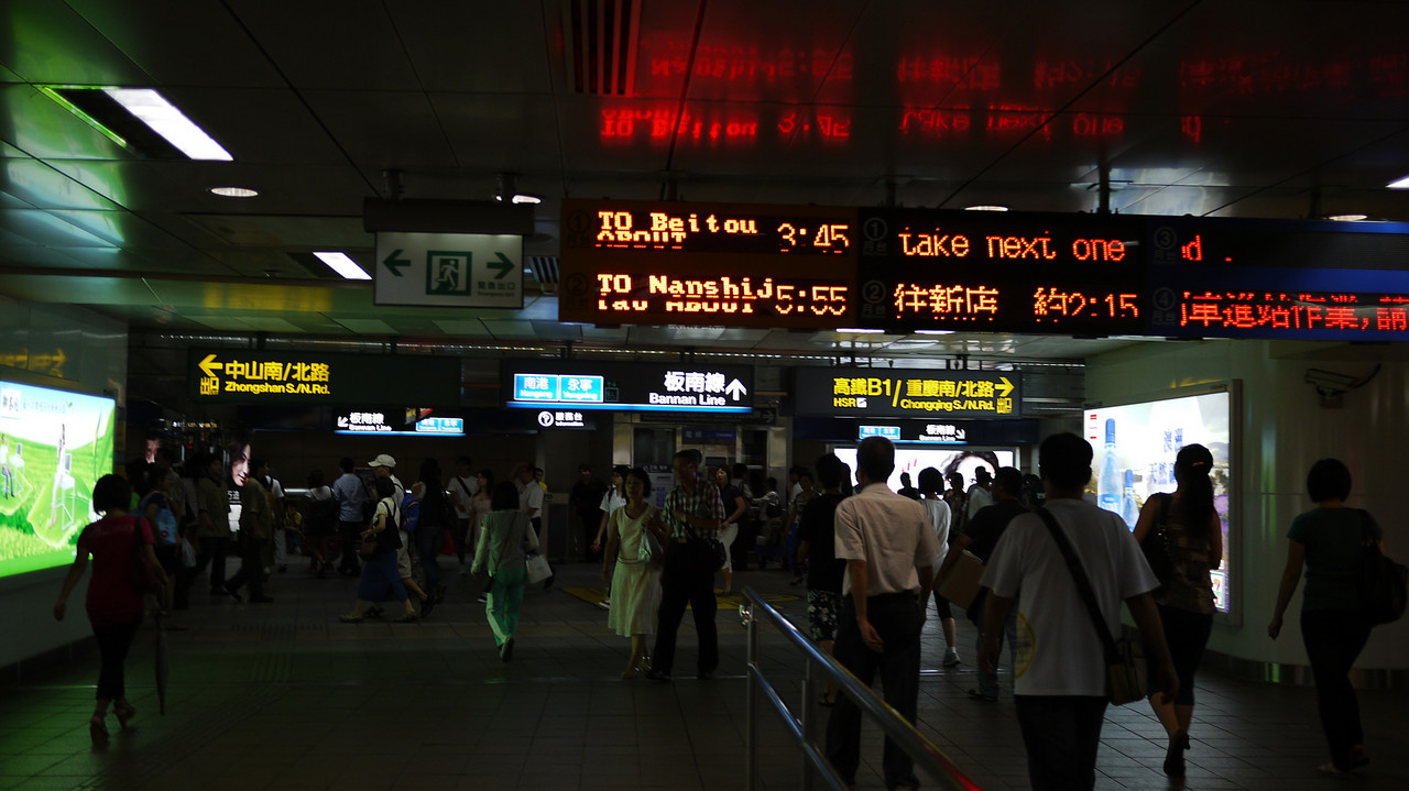metro taipei